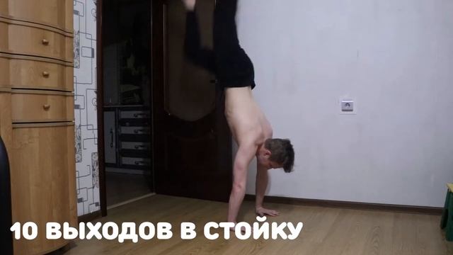 Тренировка плеч дома для начинающих от Chrisa Heria. смотреть онлайн