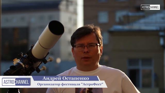 Скоро новый Астрофест! (14-17 мая 2015, д.о. Ершово) смотреть онлайн