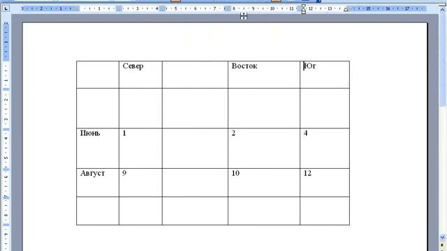 word i excel office 2003 word rabota s tablicami teoriya смотреть онлайн
