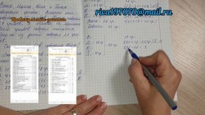 Задачи на логику