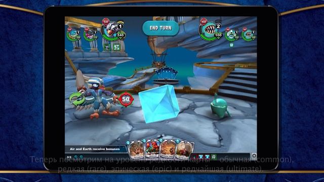 Skylanders Battlecast. Собирание карт [RU] L Skylanders Battlecast L Skylanders