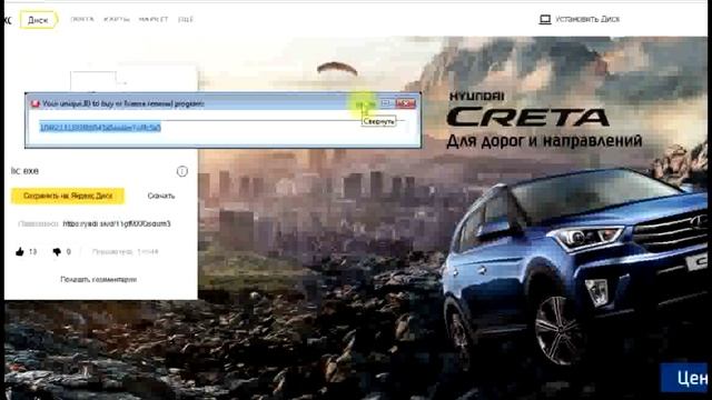 покупка и генератор ключа смотреть онлайн