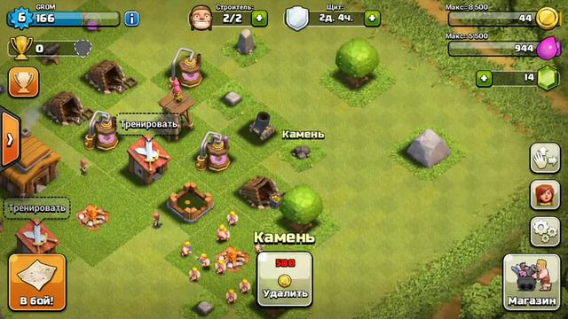 CLASH OF CLANS #2 [МОРТИРА+ОЧИСТКА БАЗЫ] смотреть онлайн