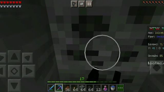 добыча шахтёра || Minecraft || Lootmc