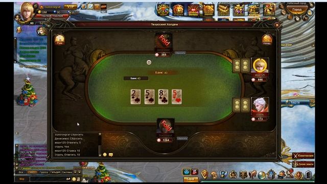 Гайд по Demon Slayer 3 - Мини-игра Техасский Холдем смотреть онлайн