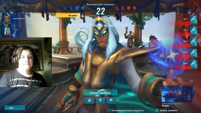 Paladins с Лешей, Dota 2 Day 21.07.2018 смотреть онлайн
