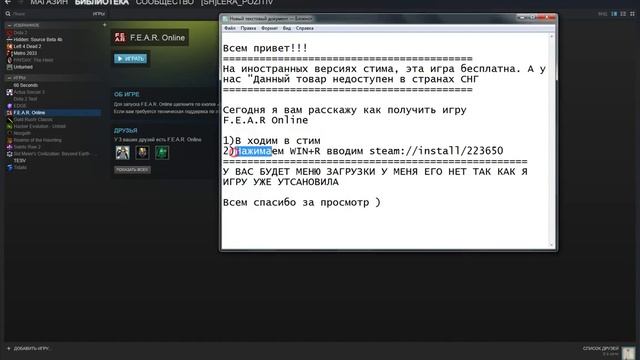 Как получить F E A R Online в странах СНГ смотреть онлайн