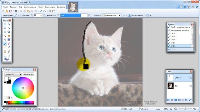 Paint.net. Урок 24. Как можно перерисовать фото, сделать эскиз смотреть онлайн