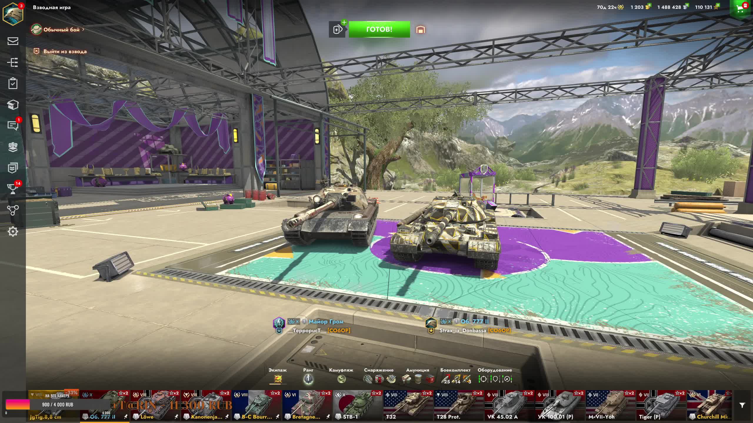 Донбасс в Танках. Танки Блитз.Tanks Blitz, Танки Блиц.