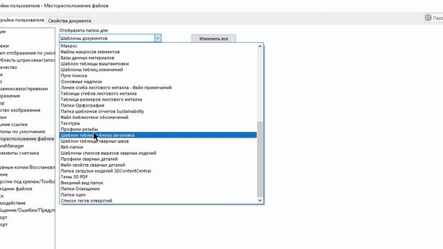Добавление в SolidWorks трубы квадратной ГОСТ 8639-82 смотреть онлайн