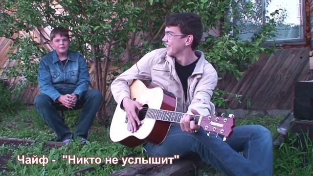 Братья Павловы, г.Чита, май 2013 г. смотреть онлайн