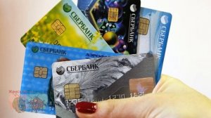 Льготный период кредитной карты Сбербанка. Особенности