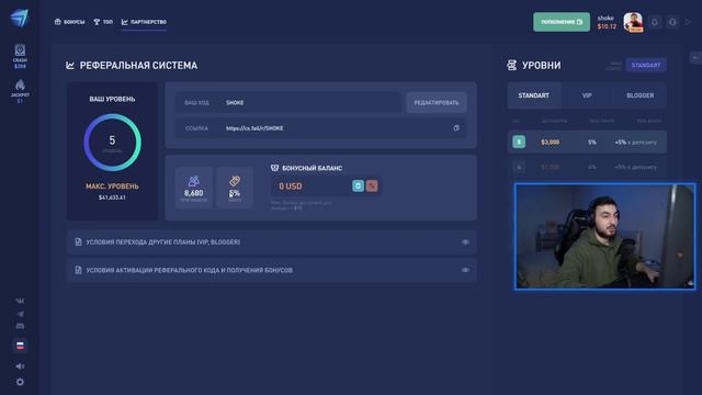 КАК МЫ ВЫИГРАЛИ ТУРНИР СТРИМЕРОВ смотреть онлайн