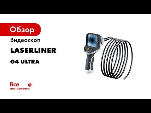 Видеоскоп VideoFlex Laserliner G4 Ultra 082.240A
