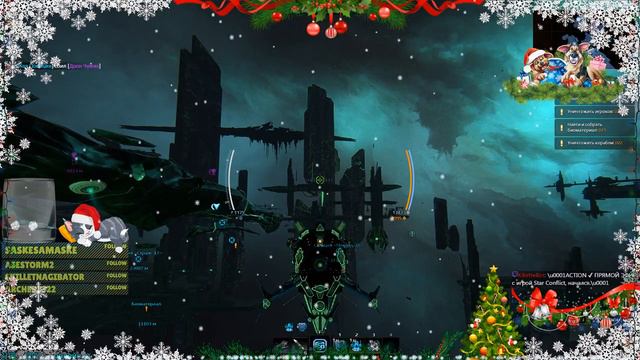 Играемся :) (Star Conflict, Warframe) смотреть онлайн