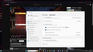 как транслировать экран на windows 11 | 2024 модно и молодежно и полезно