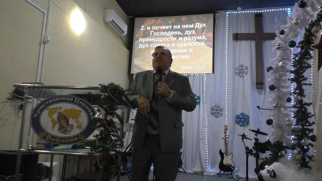 Иисус Христос, кто Он? 07.01.2024 г.