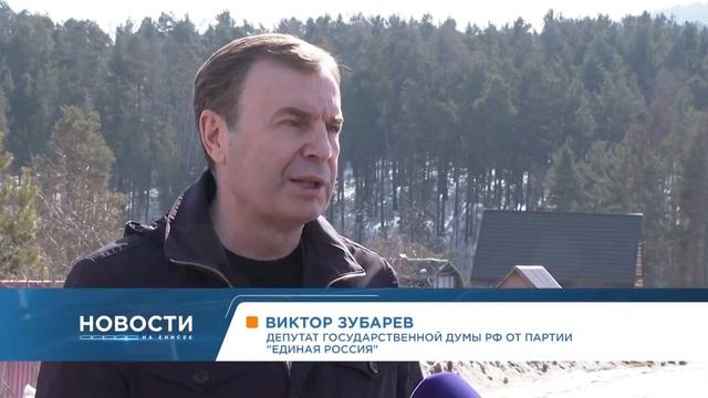 Виктор Зубарев и Сергей Егоров обсудили проблему транспортной доступности к СНТ. 9.04.2021 год .mp4 смотреть онлайн