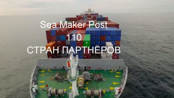 Рассылка анкеты моряка CV application form