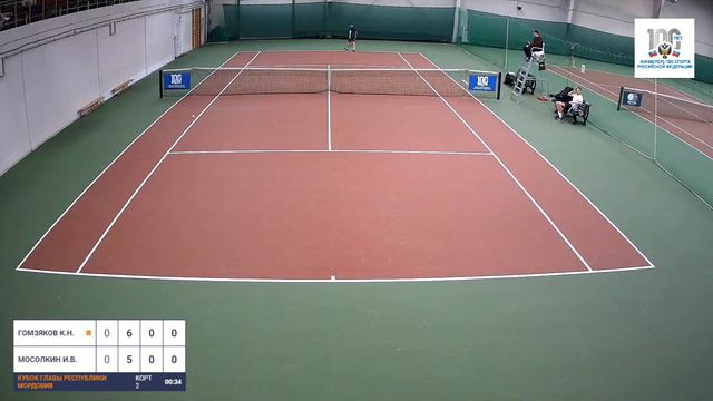 16.03.2023 ВС "Кубок главы РЕСПУБЛИКИ МОРДОВИЯ" до 17 лет, Корт 2 смотреть онлайн