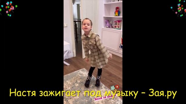 Дочка Кристины Асмус и Гарика Харламова показала, как умеет танцевать. Новые видео 2021 смотреть онлайн