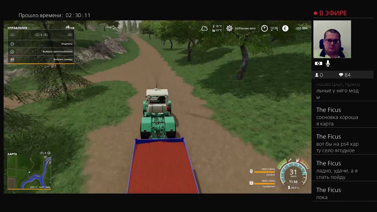 (PS4 Pro) FS19 Сосновка Стрим #03 Точное Земледелие смотреть онлайн