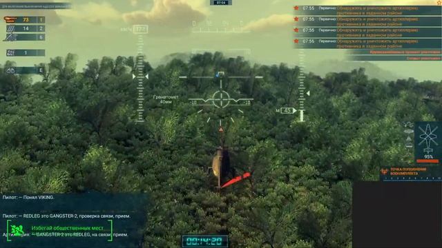 Heliborne Collection мнение обзор на крик/Scream (2022) смотреть онлайн