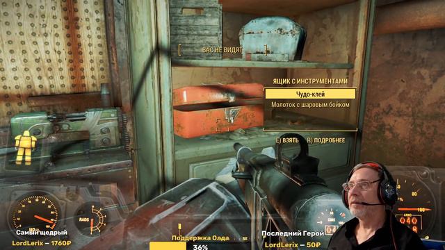 Fallout 4 (уровень выживание) - серия 4 "Убить Келлога" смотреть онлайн