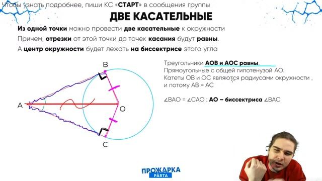 Что может попасться на настоящем экзамене ОГЭ по математике | PARTA МАТЕМАТИКА ОГЭ 2022 смотреть онлайн