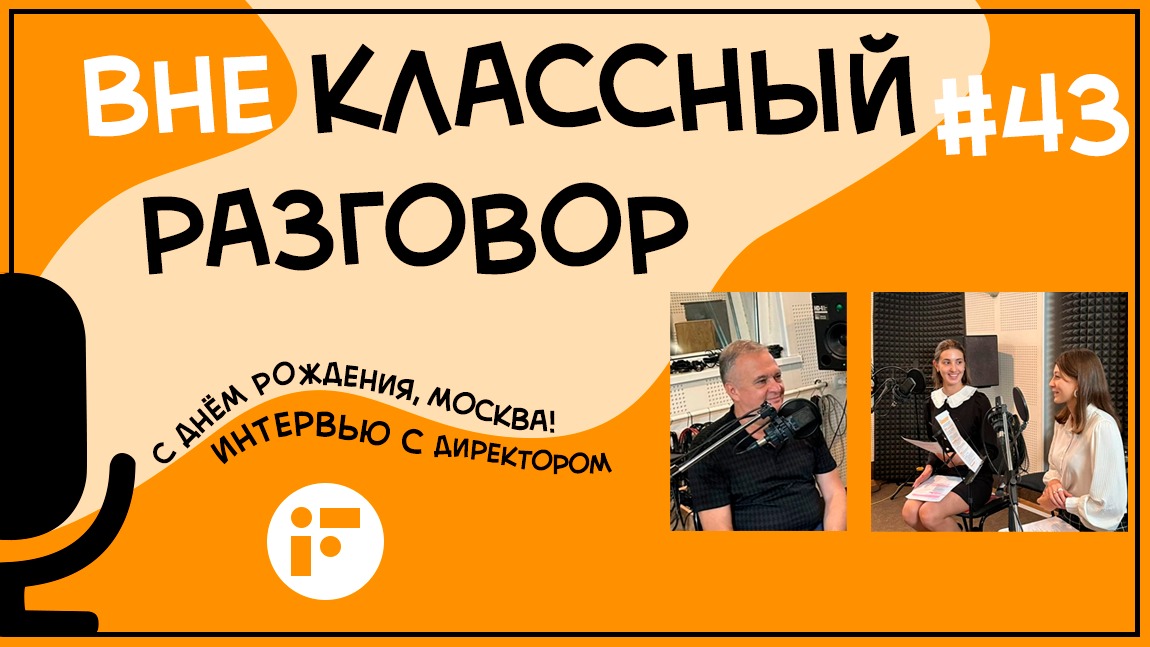 В день рождения любимого города