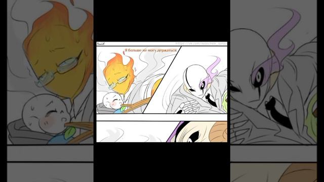 озвучка Комикса "Маленький Санс и Гриллби" (Русский язык) ( Андертел) #андертеил #андертейл смотреть онлайн