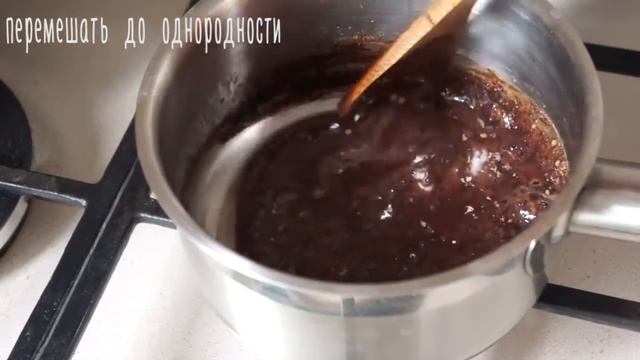 Мягкая шоколадная глазурь из какао смотреть онлайн