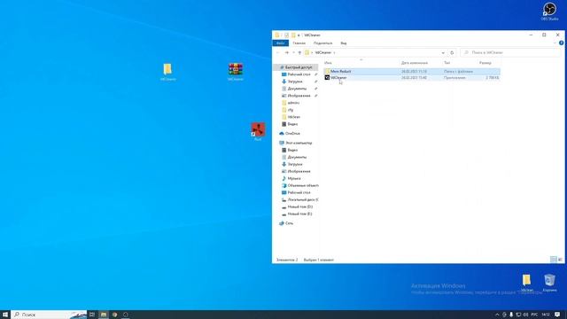 Как повысить FPS в игре RUST?? Программа VdCleaner!! смотреть онлайн