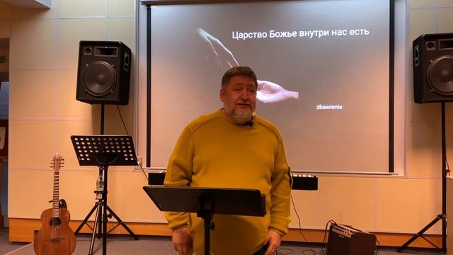 Царство Божье внутри вас | Александр Смирнов смотреть онлайн