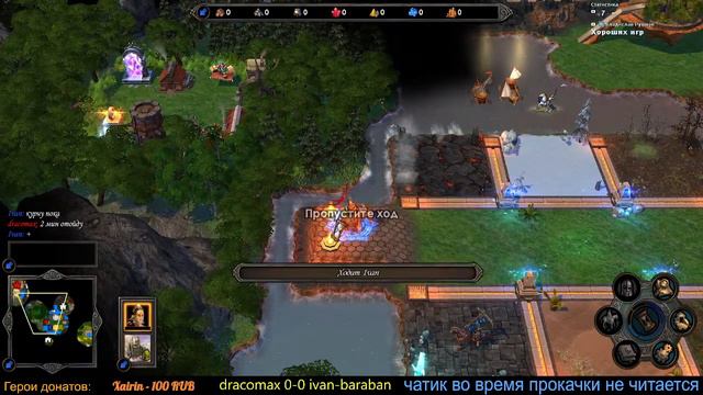 Герои 5 - RTA. ЗТТ-24 vs ivan-baraban (bo3) смотреть онлайн