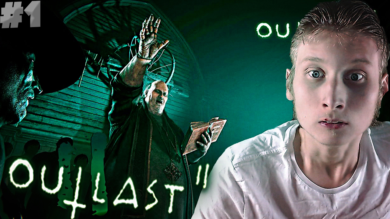СНОВА ЭТОТ ХОРРОР ► Outlast 2 #1 смотреть онлайн