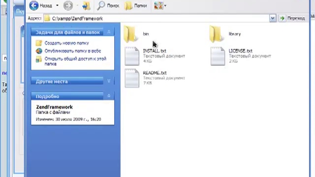 Установка и настройка XAMPP сервера на Windows.