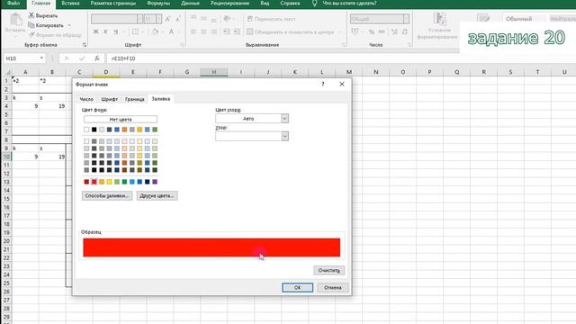 ЕГЭ по информатике 2022 | РЕШАЕМ ЗАДАНИЕ 19-21 | EXCEL смотреть онлайн