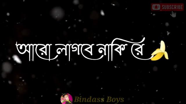 Boys Attitude Status ? || Bangla Attitude Status ? || Dialogue Status
