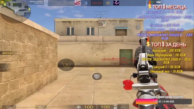 Стрим по стандофф 2 / бесплатные дуэли / раздача голды смотреть онлайн