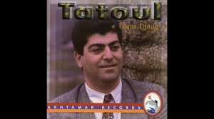 Tatul Avoyan-Srti banali
