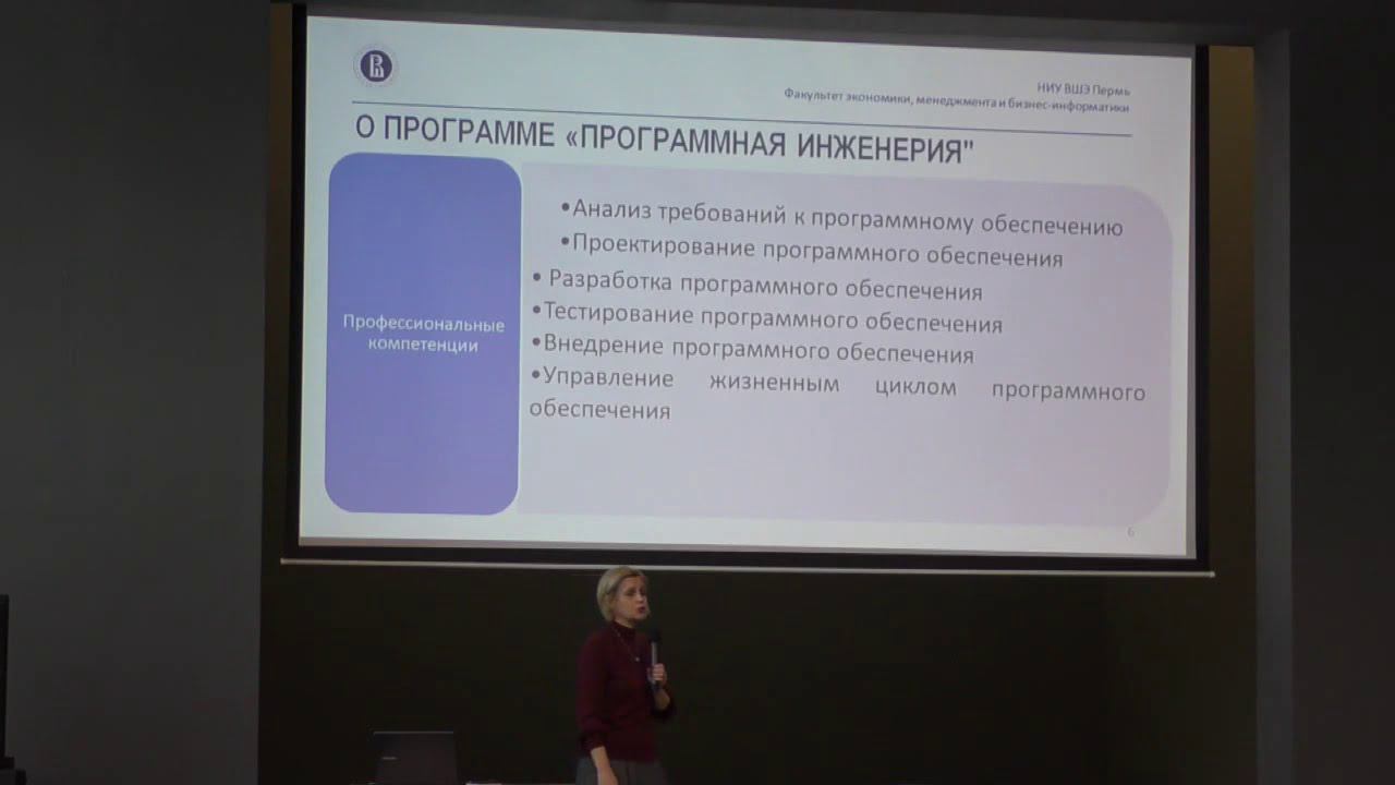 Осенняя школа «Extreme-программирование» для учащихся 10-11 классов смотреть онлайн