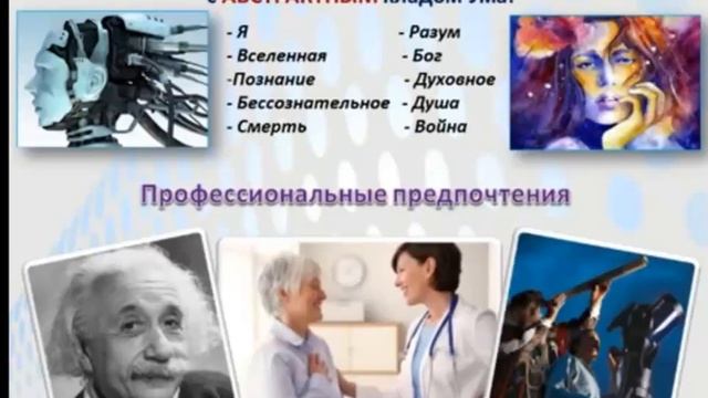 10 принципов общения в соцсетях. Советы психолога. смотреть онлайн