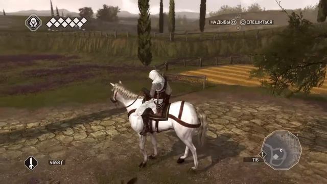 Assassin’s Creed®: Эцио Аудиторе. Коллекция_20180822171533 смотреть онлайн