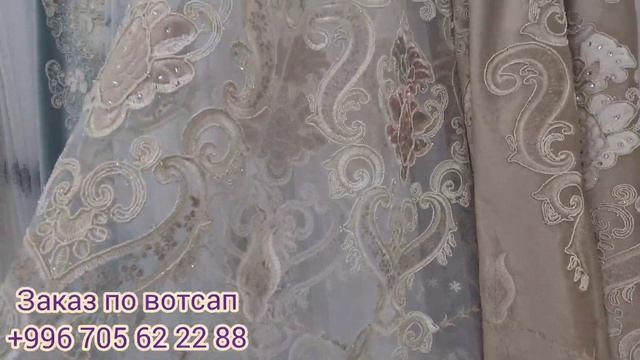 ШТОРЫ БАРХАТ С ВЫШИВКОЙ! БОРДЮРНЫЙ БАРХАТ! ЗАКАЗ ШТОР И ТЮЛЯ!ПОШИВ ШТОР ПО ИНДИВИДУАЛЬНЫМ РАЗМЕРАМ! смотреть онлайн