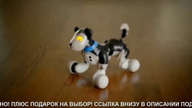 ЩЕНОК РОБОТ смотреть онлайн
