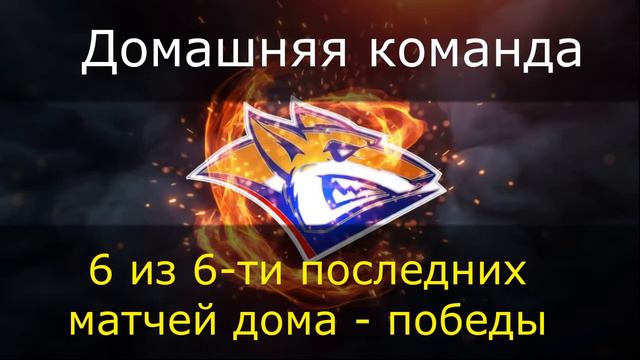 Металлург Магнитогорск - Барыс 26.11.2019 / Точный прогноз смотреть онлайн