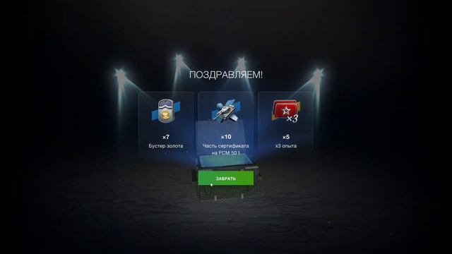 открытие кейсов в world of tanks blitz ! сори что неснял голос возникли проблемки смотреть онлайн