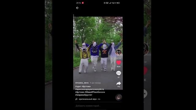 как ставить обои с тик тока на главный экран телефона! смотреть онлайн