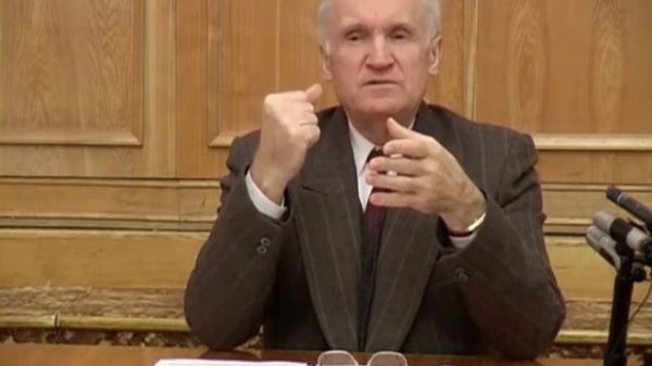 Понятие о ЛОГОСЕ. Осипов Алексей Ильич Семинария 5 курс